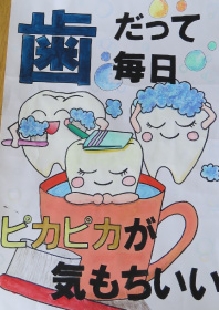 風間 美采希
